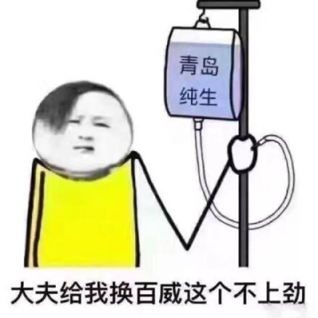 表情包