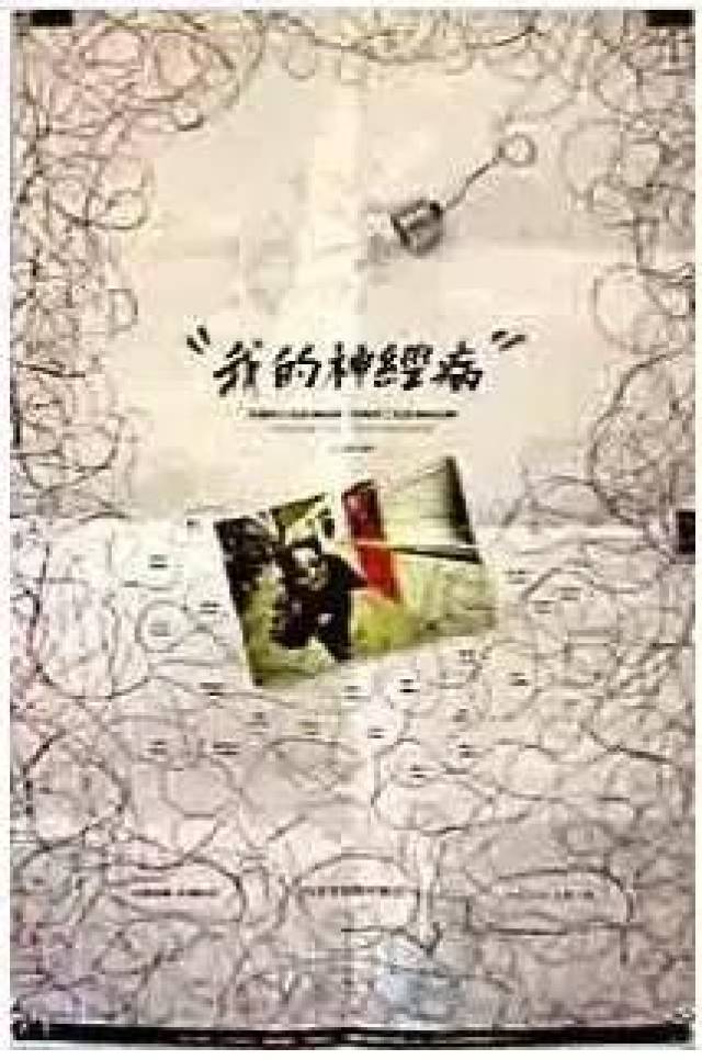 《战狼2》落榜很正常,冲奥40年比它好太多的片都失败了