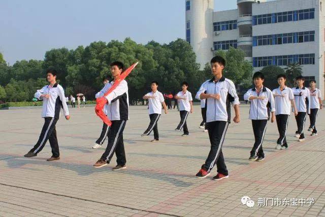 荆门市东宝中学校园文化理念体系解读(三)