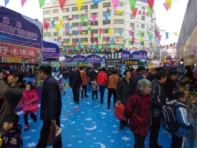 娄底美食狂欢节在新九龙开幕