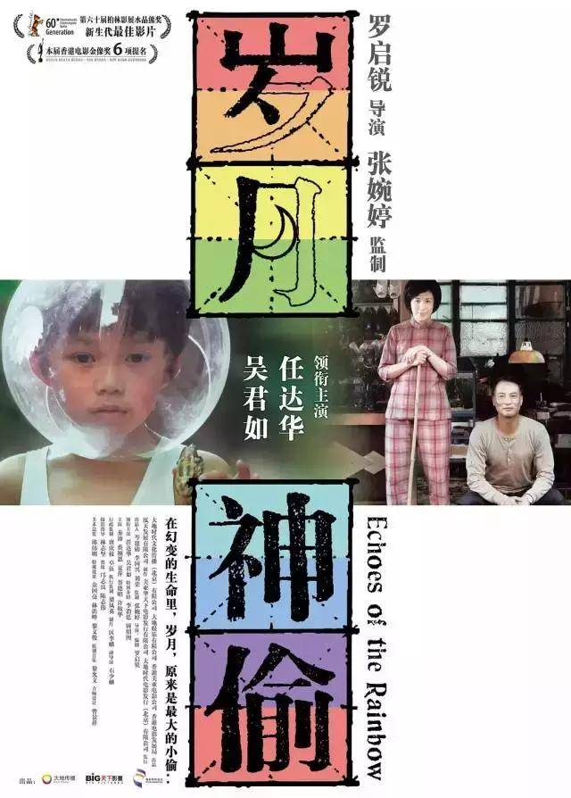 《战狼2》落榜很正常,冲奥40年比它好太多的片都失败了