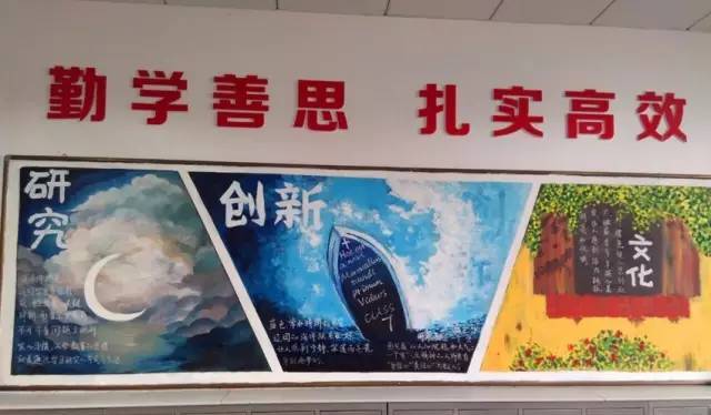 这些00后画的黑板报,瞬间让教室牛x闪闪!