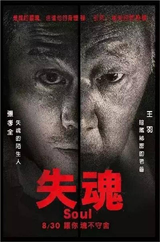 《战狼2》落榜很正常,冲奥40年比它好太多的片都失败了