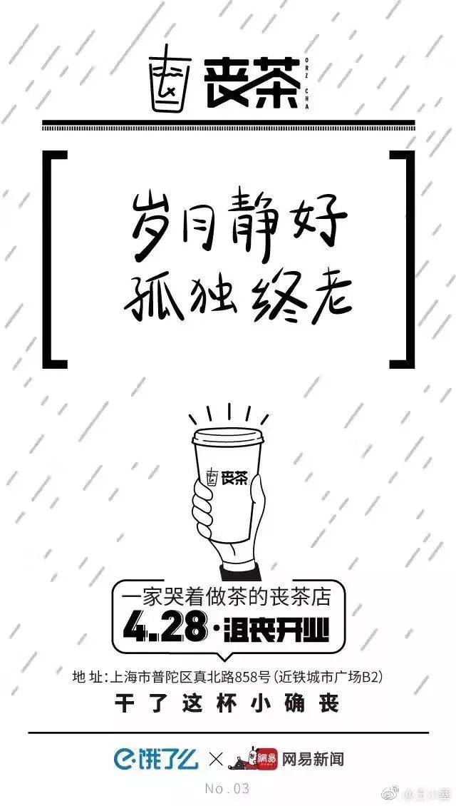 【盘点】2017最扎心的文案,简直句句有毒!