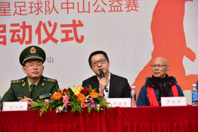 香港明星足球队为公益而战 将于明天三月再度约定中山