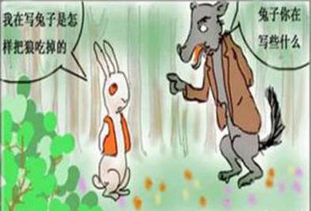 浅谈兔子是怎样吃掉狼的