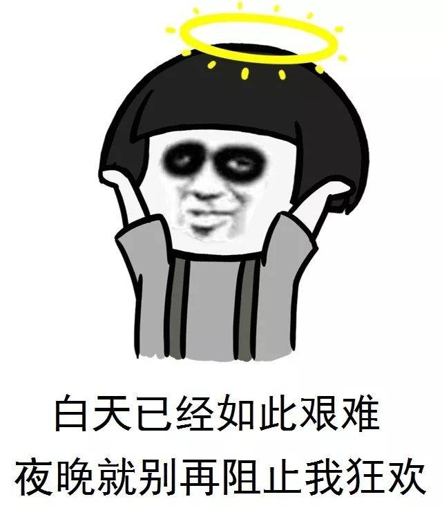 睡什么睡起来嗨?天天晚上修仙的你可能患了这种病!