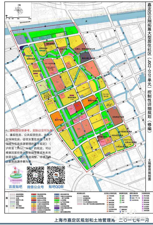 【嘉定云翔拓展】上海市嘉定区云翔拓展大居a-02a地块共有产权保障