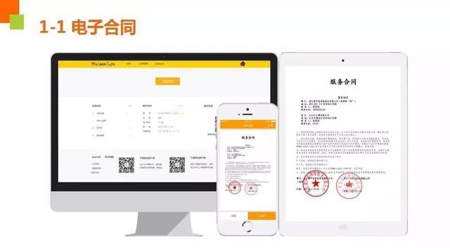淘宝卖号签的电子合同有效吗
