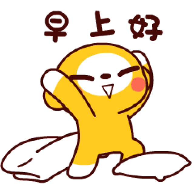 早安祝福语 早上好问候语