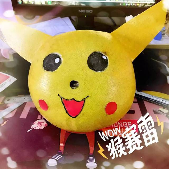 圣诞狂欢信阳宏图第二届柚子创意大赛