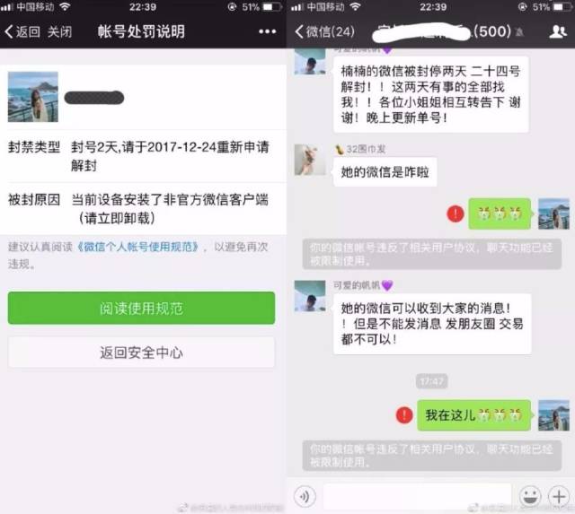 短剧背后的故事——账号丢失的困扰