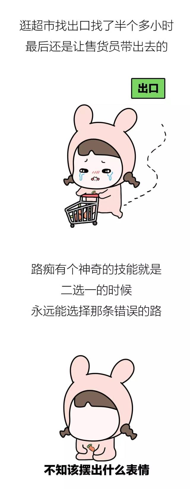 路痴专属|300元/次,宅家赚钱不怕迷路