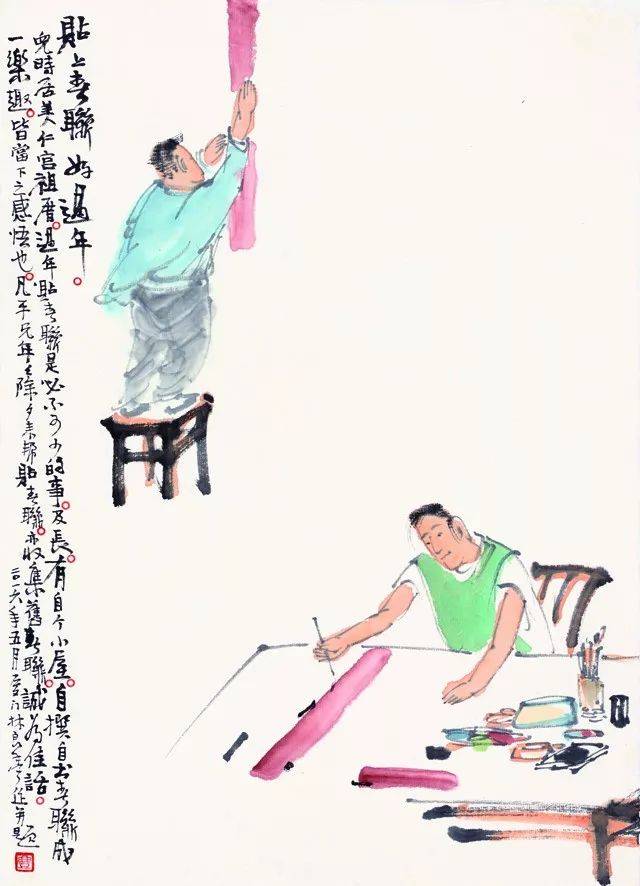 林良丰精彩国画小品展元旦举行