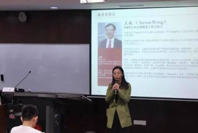 mba办公室主任毛娜老师致辞讲座中的王威先生一,vie的诞生及典型架构