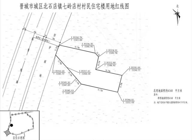 【铭基·微资讯】晋城要大变样了!最新规划曝光!