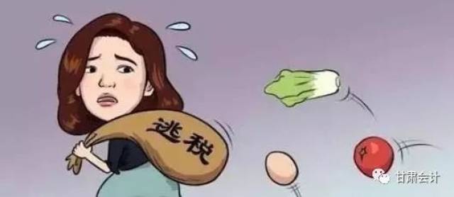 注意!2018年金税三期再升级,有任何可疑迹象将