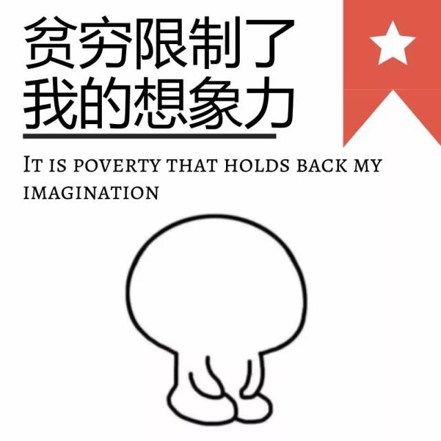 2017年这些流行语刷屏朋友圈，准备好“词”旧迎新了吗？