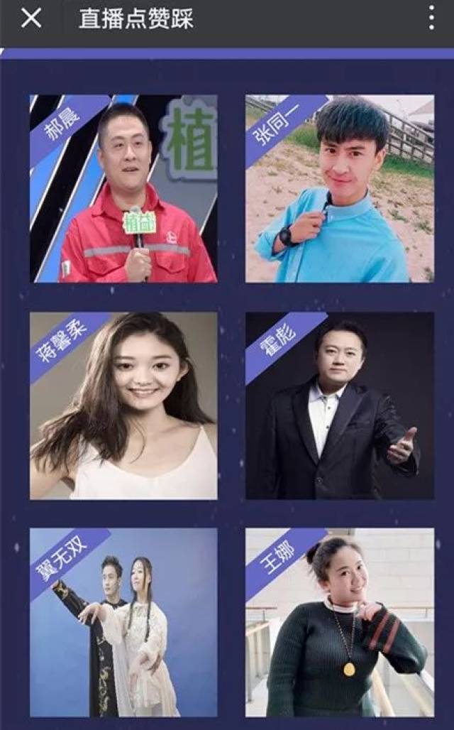 大明星帅帅的他来啦!田慧欣喜,武文为何有口难辩?