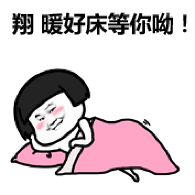 求图丨求图领取区 新动图:编号874一级保暖_手机搜狐网