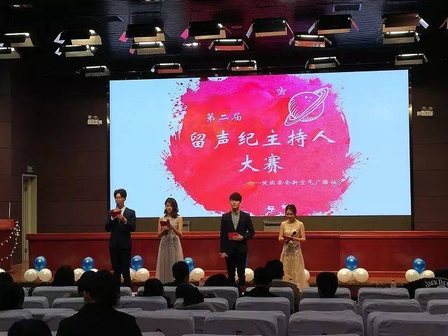 留声纪第二届校园主持人大赛:这个圣诞,把轻工说给你听!