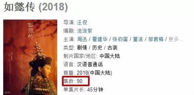 《曹操》《武动乾坤》《长安十二时辰》…20部大男主戏扎堆2018,