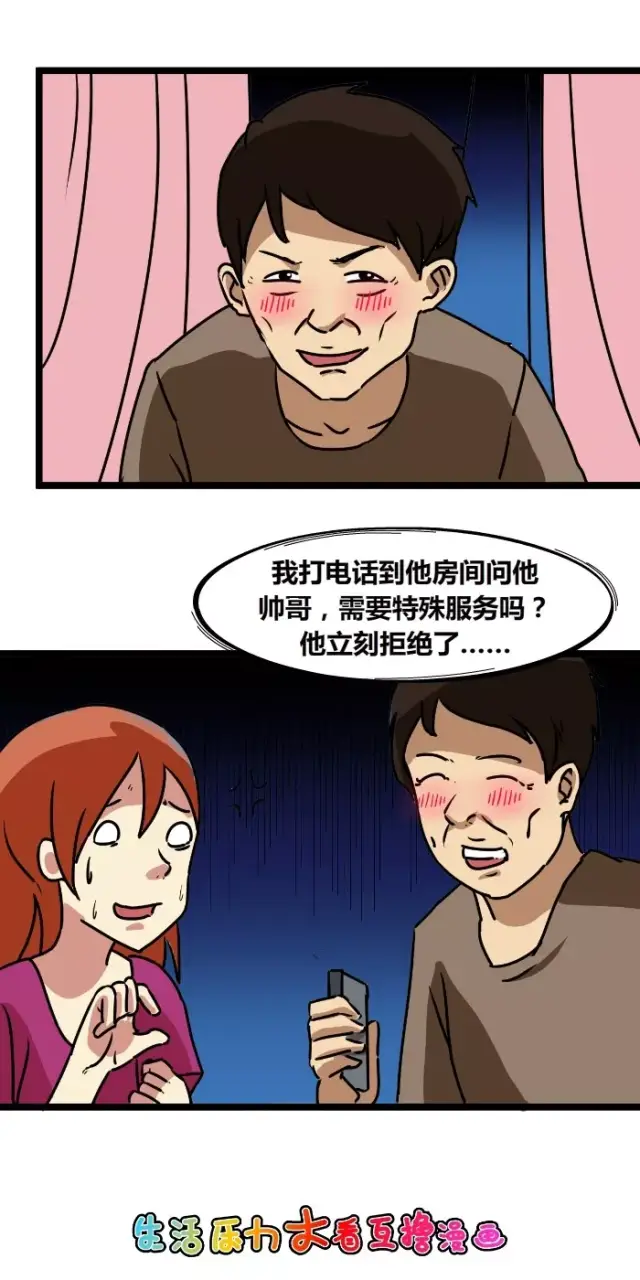 变态啊!怎么会有这种测试