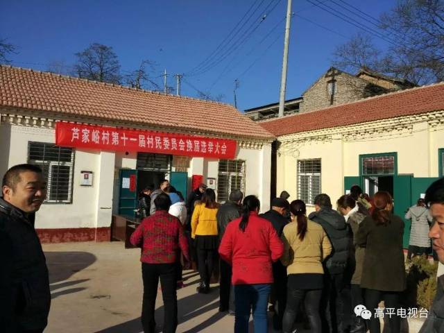 寺庄镇第三轮选举完成的有6个村:东德义村,王报村,柏枝庄村,芦家峪村