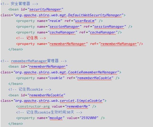Shiro权限管理详解【面试+工作】