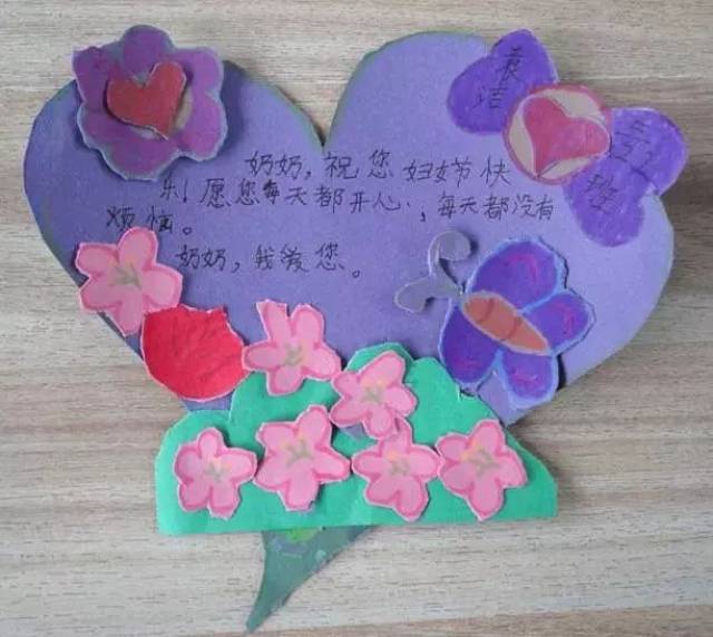 幼儿园元旦手工教案,新年贺卡 手工