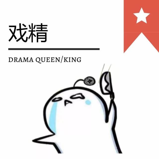 2017年这些流行语刷屏朋友圈，准备好“词”旧迎新了吗？