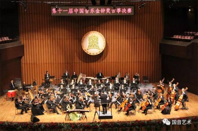 程皓如《云裳诉》丨第十一届金钟奖古筝比赛决赛精彩回放