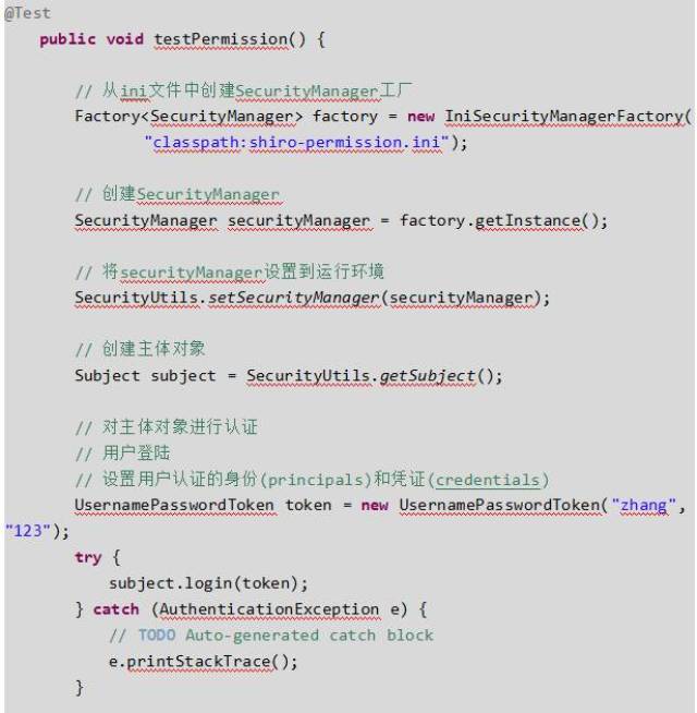 Shiro权限管理详解【面试+工作】