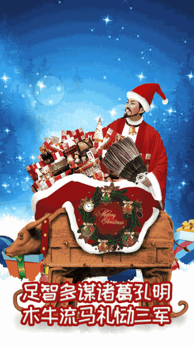 [点击领取]圣诞老人送你的星巴克礼券_手机搜狐网