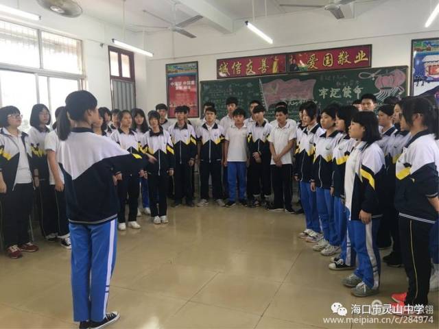 彰显校园特色 传承灵中精神--灵山中学举行校歌传唱活动
