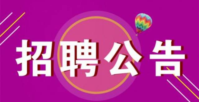 工行社会招聘_2019中国工商银行安徽分行社会招聘120人公告(2)