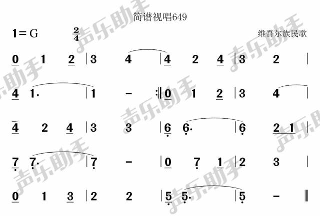 视唱简谱大全_简谱视唱教程