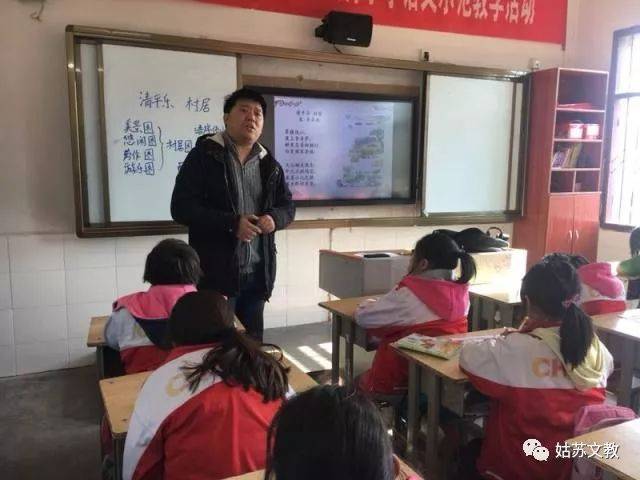 金阊实验小学 潘琪