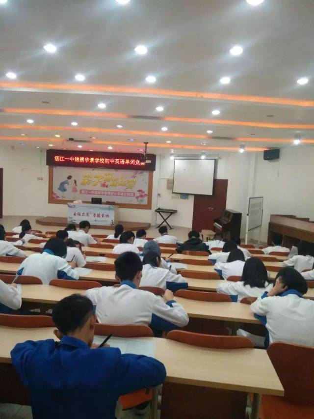 我校举行英语竞赛活动