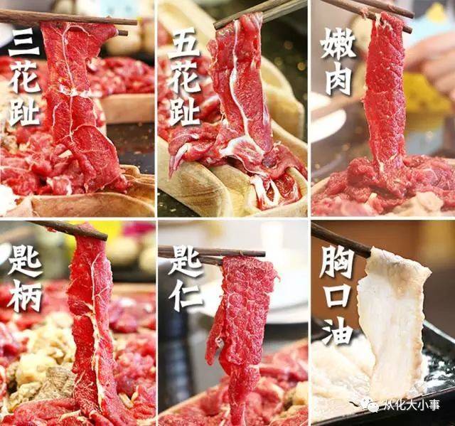 现切鲜牛肉,特定为你准备的牛肉火锅,"全牛宴"开涮啦!