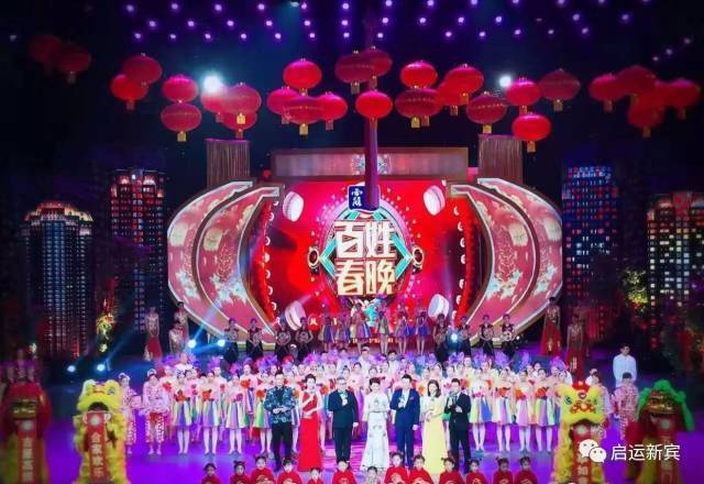 一年一度的新春佳节即将到来,令人期待的辽宁卫视都市频道的《百姓