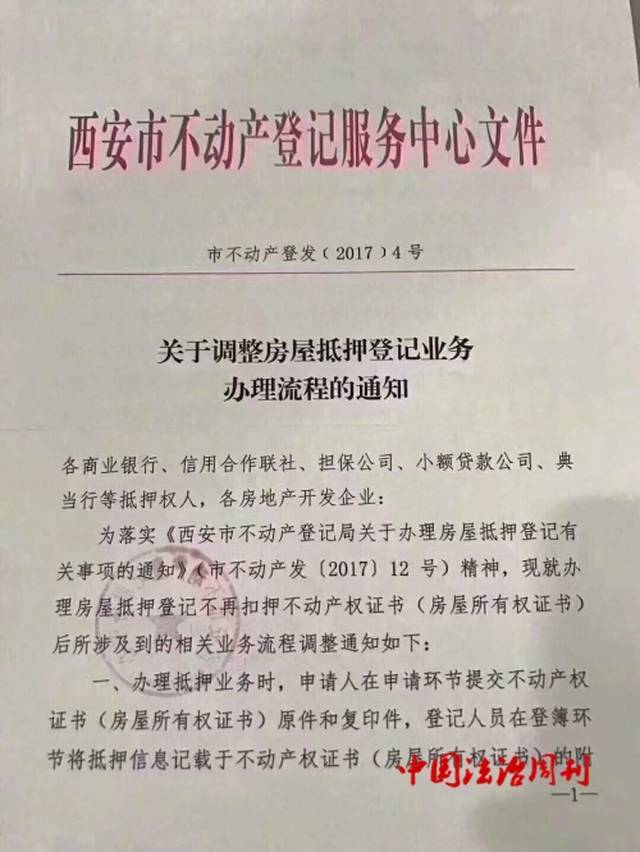 西安买房要存款证明 搜狐网
