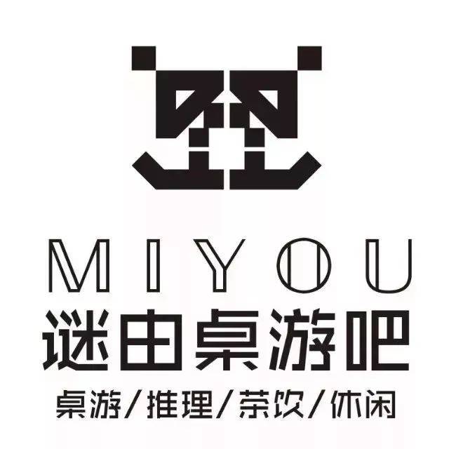 谜由桌游吧