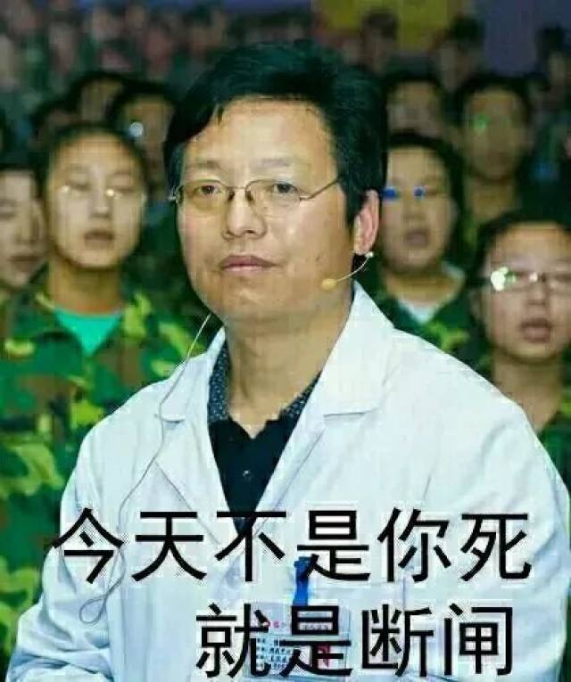 看来是时候祭出雷电法王 杨永信管管这群人了