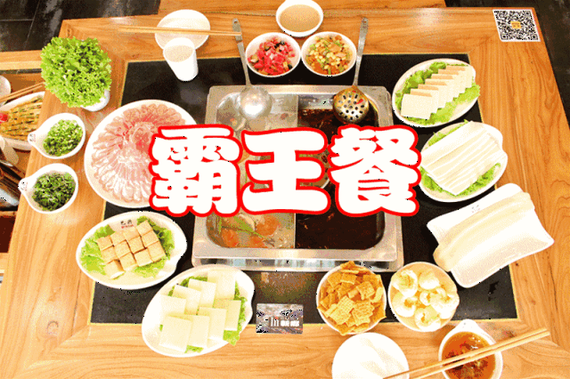 新乡这家店居然要承包2018年第一波火锅福利!