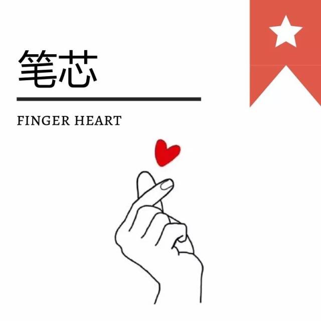 2017年这些流行语刷屏朋友圈，准备好“词”旧迎新了吗？