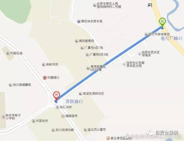 (来源:自贡市贡井区交警大队)