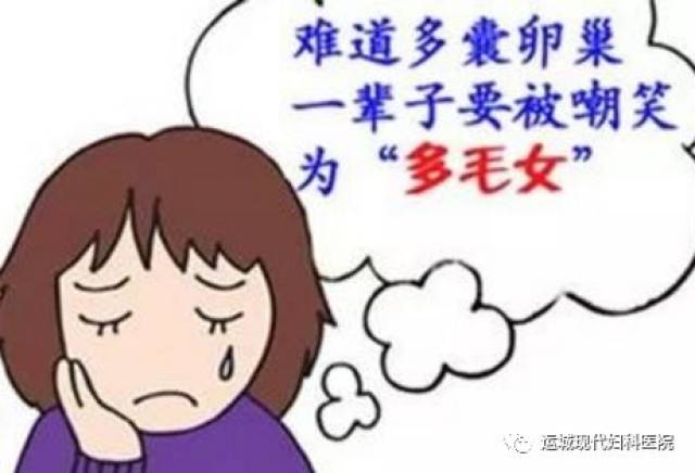 多囊卵巢想怀孕怎么办?