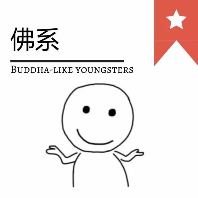 2017年这些流行语刷屏朋友圈，准备好“词”旧迎新了吗？