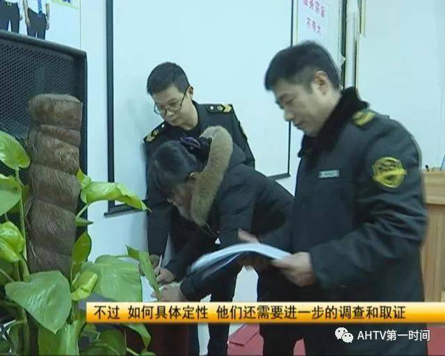 号称“包治百病”的神药坑害霍山老人，赶紧曝光！